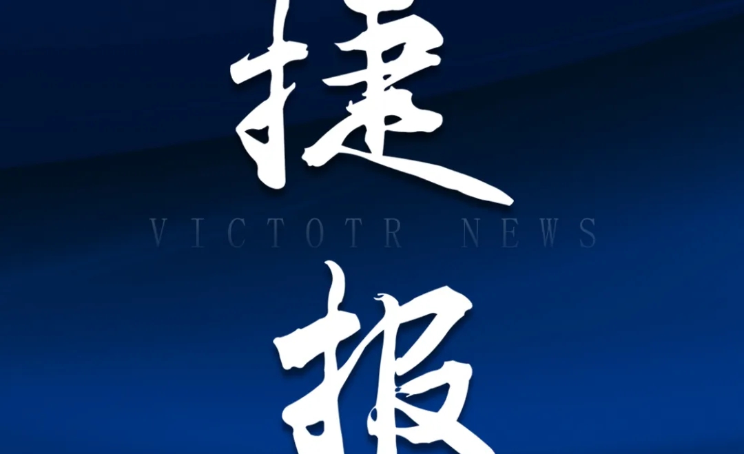 捷報(bào)！伊諾成功中標(biāo)中金財(cái)富證券輕量化策略交易系統(tǒng)